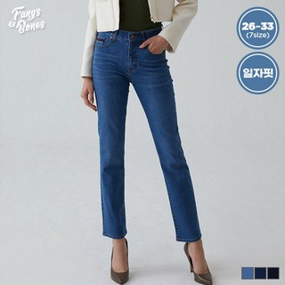 이삐다 팡스앤본즈 여성 데일리 봄여름 일자핏 편안한 소프트 코튼 스판 데님팬츠 청바지 ECX2502W