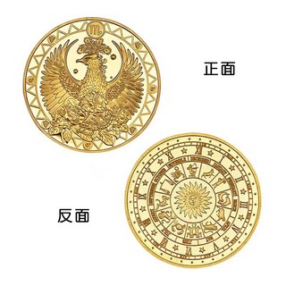 12星座紀念幣 星座幣 星座金幣 幸運幣 塔羅紀念章 占卜幣 抉擇幣 好運幣 硬幣 許願幣 金幣 塔羅牌幣, 天蠍座-星座金幣, 1個