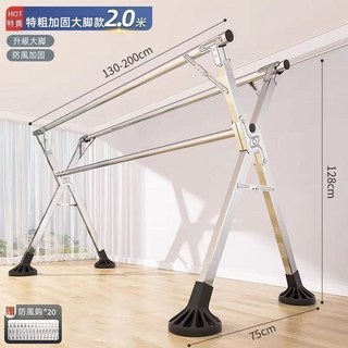 折疊曬衣架 防風加粗加厚 落地 家用陽臺 折疊伸縮桿 曬被子神器, 不鏽鋼