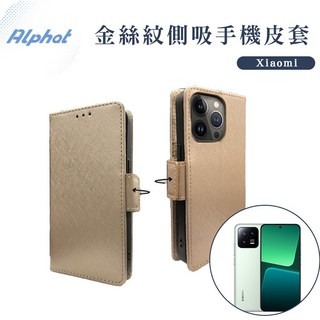 小米 金絲紋側吸式手機皮套 - 小米 11/11 Lite 5G/11T/11T Pro, 1個, 紫色,小米 11T Pro