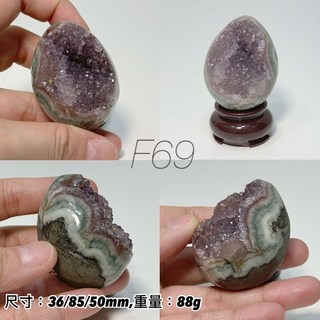 石至晶日 SZJR 迷你異象水晶蛋 烏拉圭水晶蛋 蛋形礦 礦蛋, 1個, 【F-069】88g