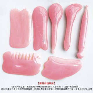 撥筋棒、臉部按摩刮痧板 全身臉部適用 舒緩肌肉疲勞 促進血液循環, 1個, 刮痧7件組, 粉色