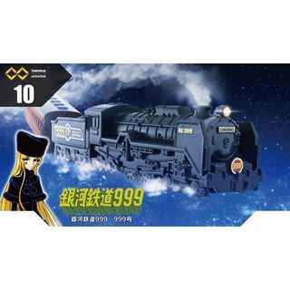 TOMICA 銀河鐵道999 無極限 PRM10 梅德爾 模型玩具 正版授權 經典收藏, 1個, 單售價：同一張訂單只有買這個小車