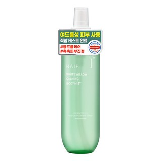 라입 흰버드나무 진정 바디미스트, 1개, 250ml