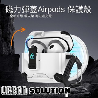 Airpods 彈蓋保護殼二代 無線磁吸充電 全新升級支架功能, 記憶耳塞一對 S號,Airpods 1/2, 1個, Airpods 1/2