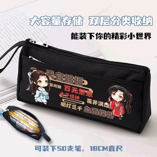 천관사복 필통 펜파우치 수납함 화성 사련 굿즈, 블랙 B