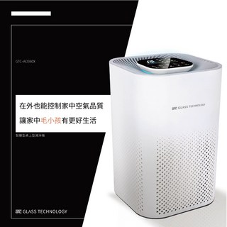 GTC 抗菌智慧型HEPA桌上型多功能空氣清淨機，二年保固，智慧感應，高效過濾PM2.5, 純淨白,濾網一入