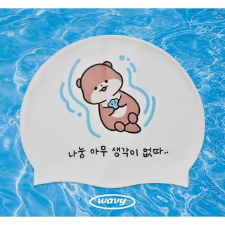 추천5 귀여운 수모