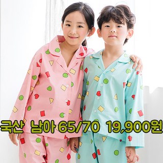 노마진세일 이라인 국산 아토 아동 순면잠옷 상하의 세트