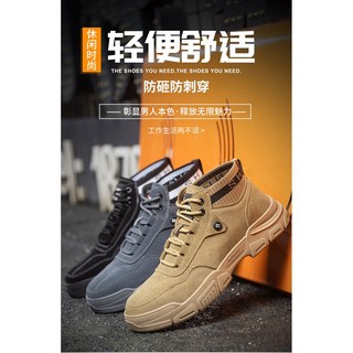台灣製勞保鞋 工作鞋 牛皮輕量鋼頭安全鞋 舒適透氣耐磨防滑工作鞋工地安全防護首選, 黑色, 1個