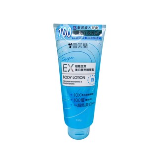 雪芙蘭 Super EX超能全效激亮精華乳 330g，改善膚色，淡化斑點, 1個