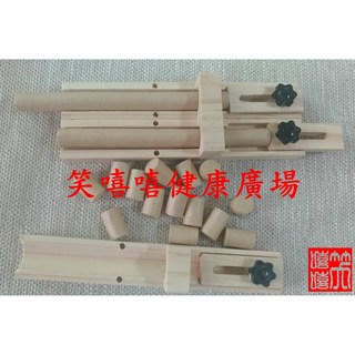 笑嘻嘻健康廣場 進階版艾條裁切板 切艾柱底板，輕鬆製作艾柱，安全可靠, 1個