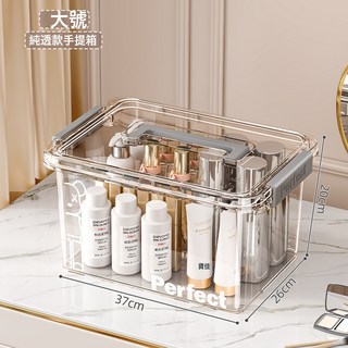 收納箱家用儲物箱透明雜物玩具臥室客廳收納盒加大加厚防塵整理箱, 1個, 透明大號【防塵帶蓋/密封防潮】