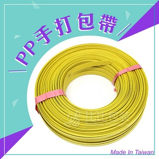 比比包裝 手打包帶 台灣製 包裝帶 搭配鐵扣 手動打包機, 1個, 鐵扣(一般-盒裝)