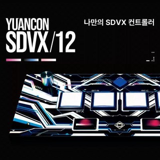 겐부콘 사볼콘 사운드 검푸르다 레인보우 미니 검푸르다, 1개, 맞춤전용 단독구매 불발송, 기본 색상