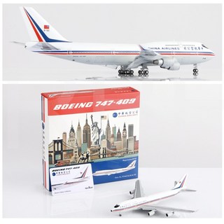 RBF 絕版 1:400 中華航空 B747-400 模型 B-165 K744CAL02FD, 1個