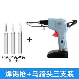 貝貝 120W大功率自動焊錫槍 電烙鐵 錫線電子廠維修焊接工具, 120W灰焊錫槍+2C3C4C不含錫, 1個