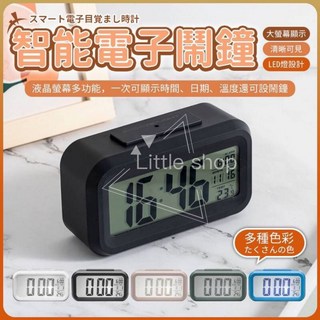 智能鬧鐘 溫濕度計 靜音時鐘 LED光感床頭鬧鐘，光感應自動調光，靜音呵護睡眠, 墨綠色