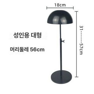 HOME 자라홈 조명 램프 침실 토기 철제 침실, 1개, 대형 18cm 30-55cm 블랙