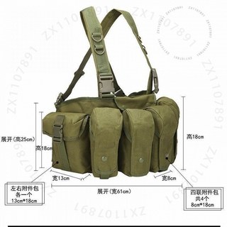 戰術胸掛肚兜，防彈衣戰術背心作戰馬甲，LORA