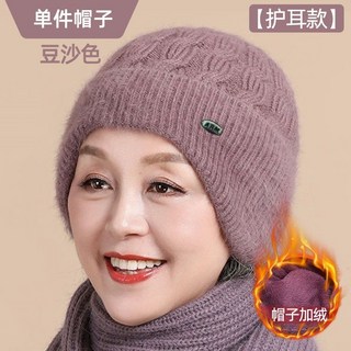 老年帽子女士奶奶老太太媽媽百搭套頭帽休閒圍巾加絨保暖中老年人
