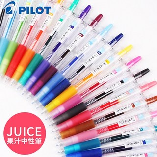 PILOT 百樂 LJU-10EF 果汁筆 (0.5mm) - 多彩選擇 書寫流暢, 黑色, 1個
