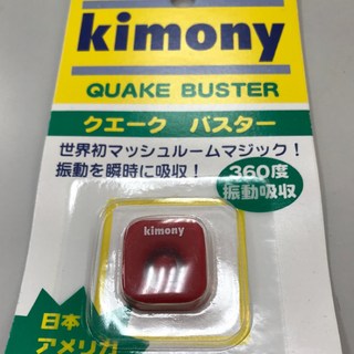 英喬伊體育 Kimony 避震器，有效吸收震動提升舒適度，輕巧設計不增加球拍重量。, 1個