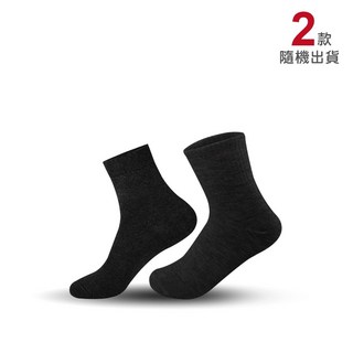 LAVIDA嚴選 男士運動襪 短襪 純棉防臭吸汗 運動長襪 商務中筒襪 籃球襪 學生襪