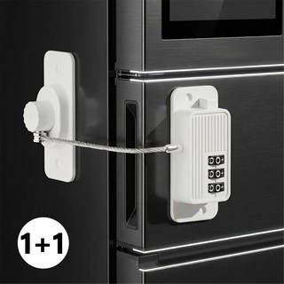 ZOZI 부착형 시건장치 냉장고 자물쇠 2P, 2개