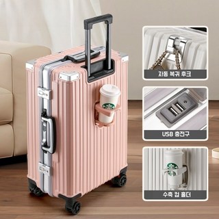 ANYOU 캐리어 20인치 22인치 24인치 여행용캐리어 기내용 대형 하드 여행용 감성 하드 캐리어