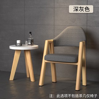 北歐輕奢餐椅 家用餐桌椅子 簡約休閒靠背凳子 極簡A字椅 餐廳奶茶店, 1個, 淺木色椅腿-深灰色麻布面, 淺木色椅腿-深灰色麻布面