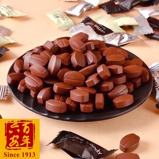六安堂 嚼式珈琲糖 即食咖啡糖 防睏提神小幫手 低糖好輕盈 4種口味 小時候的滋味系列, 1個