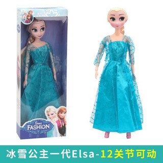 冰雪奇緣艾莎公主娃娃 芭比娃娃衣服配件 女孩換裝公主 兒童扮家家酒 公主玩偶擺件裝飾玩具, 1個, 一代12關節 艾莎大盒