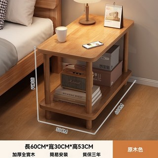 簡約雙層邊幾 小茶几 客廳沙發邊桌 床頭櫃 側邊櫃, 無規格, 原木色 60/30/53