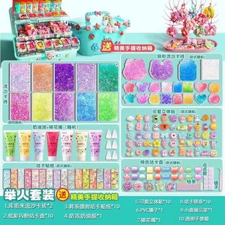 【臺灣-出貨】兒童咕卡 奶油咕卡 卡磚 咕卡磚 流沙咕卡 奶油膠手工diy 手工咕卡 咕卡玩具 咕卡材料包 H6GV, 1個, 舉人-流沙卡磚+異形流沙磚+收納箱