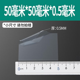 矽膠板 矽膠墊片 耐高溫硅膠皮 橡膠墊 矽膠片 平墊厚密封墊 硅橡膠, 1個, 加工定制