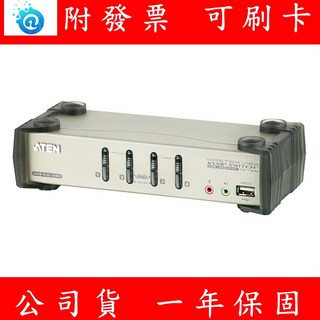ATEN CS1734B 4埠 USB 2.0 KVM 多電腦切換器 雙介面 轉換器 含稅, 1個