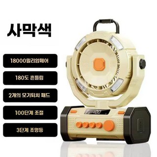 캠핑에어컨 이동식 실외기없는 산업용 휴대용 브리즐 일체형, 2. 이동식에어컨 - (사진참조), 0mAh