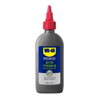 WD-40自行車鏈條油：幹性濕性潤滑油，不沾土，山地車公路車清洗防銹, 1個, 自行車乾性鏈條油110ml