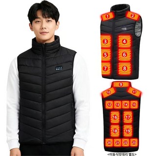 발열조끼 usb 3단계 온도조절 23구역 열선조끼 겨울 골프 등산 온열조끼