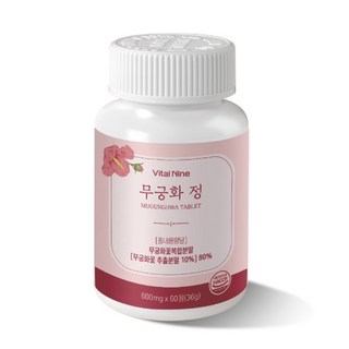 바이오헬스센터 바이탈나인 무궁화 정 식약처 인증 HACCP, 1개, 60정