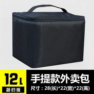 外賣保溫箱：商用擺攤配送餐箱，美團騎手裝備，眾包冷藏防水大容量保溫箱, 1個