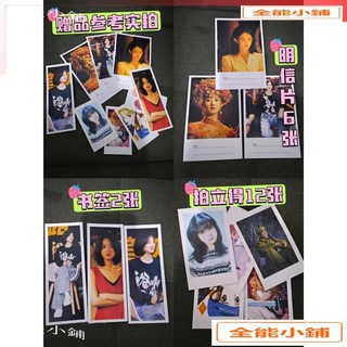 影視劇 難哄 周邊 畫冊 寫真書 白敬亭 章若楠 同款周邊 書籤 拍立得 珍藏紀念, 影視劇難哄,B5-6寫真集（含贈品）