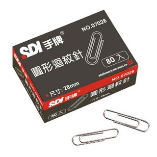 SDI 手牌 圓形迴紋針 0702B (28mm) (80支/盒), 1個