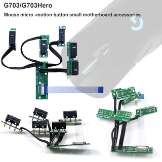 무선 마우스 수리 부품 열 삽입 마이크로 스위치 단추 소형 마더보드 케이블 어셈블리 G703/G703 HERO 호환, 없음, 없음