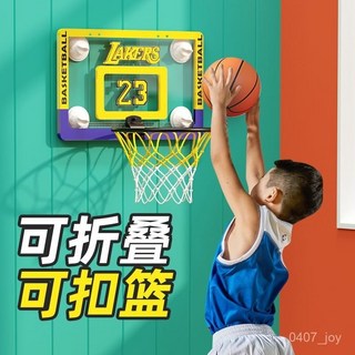 壁掛籃球框 兒童投籃框 免打孔掛式室內男孩小孩運動玩具, 1個, 藍色星星款 內徑18CM不帶球,吸盤設計免打孔安裝