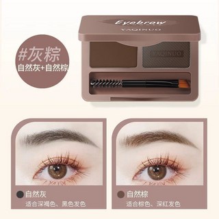 程十安推薦眉粉防水防汗不脫色自然持久眉筆初學者雙效超自然學生, 1個, 02灰棕色【推薦黑色-深發色】升級款