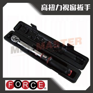 FORCE 視窗型扭力板手 1/2/ DR. 40-200 Nm (500mmL), 1個, 2分 1/4"