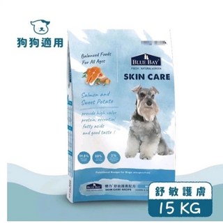 COCO 倍力S30 犬糧 鮭魚甜薯 15kg 全齡犬飼料 (優惠送雞腿) 狗飼料, 1個
