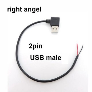 USB 전원 공급 케이블 2 핀 2.0 A 암수 4 와이어 잭 충전기 충전 코드 연장 커넥터 DIY 0.3m 1m 2m 5V, [03] 0.3m, [05] elbow 2Pin male, 1개